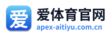 爱体育官网